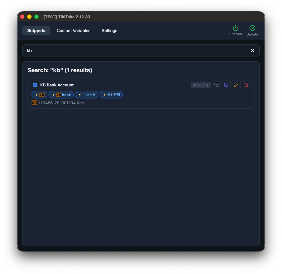TikiTaka fuzzy search — find snippets by keyword or Korean initial consonants
